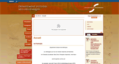 Desktop Screenshot of grec-moderne.unistra.fr